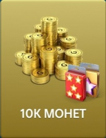 Техасский покер: Pokerist   :  10 000 Монет