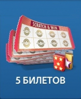 8 Ball от Pokerist   :   5 билетов