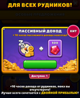 Idle Zombie Miner: Пассивный доход + 10 часов пасивного дохода навсегда