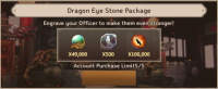 Three Kingdoms: Idle Chronicle  :  Dragon Eye Stone Package