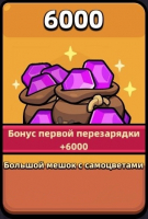 Capybara Go!  :  6000 Gem