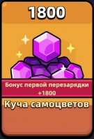 Capybara Go!  :  1800 Gem