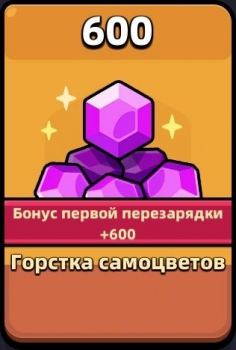 Capybara Go!  :  600 Gem