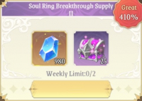 Soul Land: New World  :   Soul Ring   Breakthrough Supply II