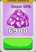Boom Castle :  6900 Алмазов