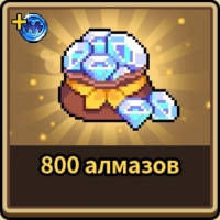 Dragon Village Collection : 240 алмазов