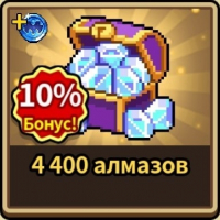 Dragon Village Collection : 240 алмазов