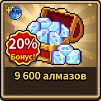 Dragon Village Collection : 9600 алмазов