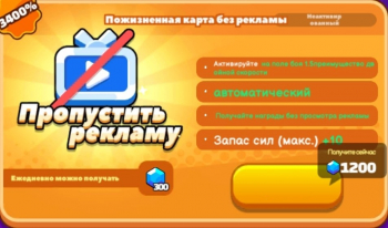 Zombie.io  :   Пропустить рекламу