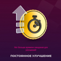 Race Max Pro : Постоянное улучшение