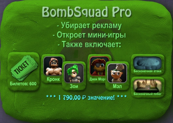 BombSquad :  BombSquad Pro