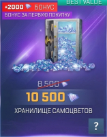 Summer Sports Mania :  Хранилище Самоцветов (10 500 Самоцветов)