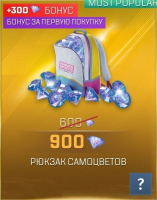 Summer Sports Mania : Рюкзак Самоцветов (900 Самоцветов)
