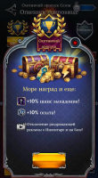 Hero Adventure : Охотничий пропуск