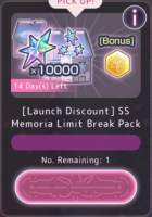 HeavenBurnsRed  :  ( Launch Discount  )  SS Memoria Limit Break Pack