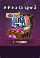 Evil Hunter Tycoon : VIP на 15 дней