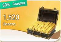 Bid Master  :  1520 Золота