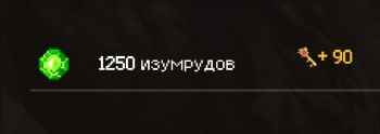 Slayer Legend  : 1250 изумрудов