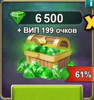 Blood of Titans :  6 500  кристаллов