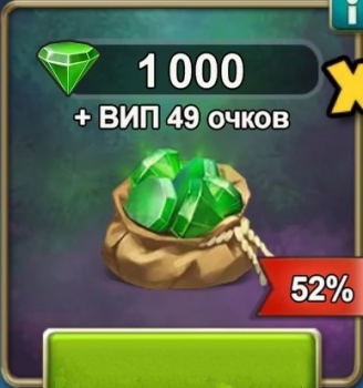 Кровь Титанов :  1 000  кристаллов