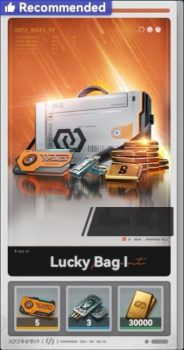 Girls' Frontline 2: Exilium  :  Lucky Bag 1