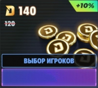 CarX Drift Racing 3  : 140 Золота