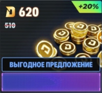 CarX Drift Racing 3  : 620 Золота