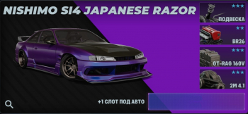 CarX Drift Racing 3о