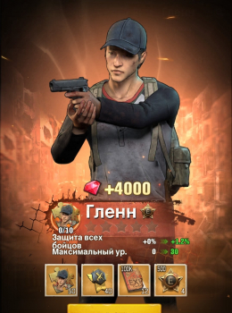 The Walking Dead: Survivors : Гленн (Магазин ELITE)