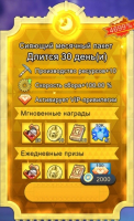 Bricks Kingdom : Пакет привилегий (Сияющий месячный пакет) 30 дней