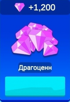 Idle Gladiator Arena  :  1 200 Драгоценностей