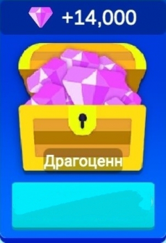 Idle Gladiator Arena  :  14 000 Драгоценностей