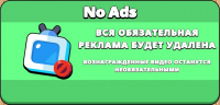 Mini Monsters  :   No Ads