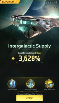 Nexus War:  Intergalactic Supply