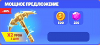 Gold Rush: Frozen Adventures  :  Powerful Offer (500 Gold + 250 Gems)