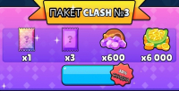 Color Clash :  Пакет  Clash №3