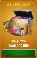 Дурак Онлайн от Pokerist : Elite Pass Plus