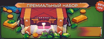 Falcon Squad  :  Премиальный набор