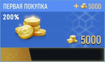 Concern: Mech Armored Front  :  5000 Денег
