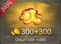 King's Choice: 300 золота + 499 VIP опыта