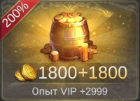 King's Choice: 1800 золота + 2999 VIP опыта