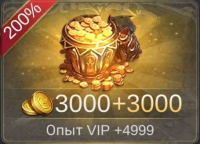 King's Choice: 3000 золота + 4999 VIP опыта