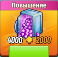 Auction City: Tycoon Simulator  : 6000 кристаллов