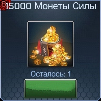 Power Rangers: Legacy Wars : 15000 Монет Силы