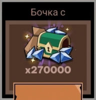 Stickman vs Monster: Idle RPG  :  270 000 Драгоценных камней