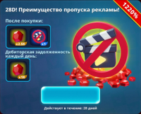 Disney Realm Breakers  : 28D! Преимущество пропуска рекламы!