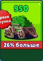 Hunt Royale: 950 драгоценных камней