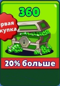 Hunt Royale: 360 драгоценных камней