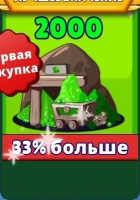 Hunt Royale: 2000 драгоценных камней