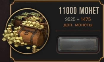Legends of Runeterra: 11000 Монет